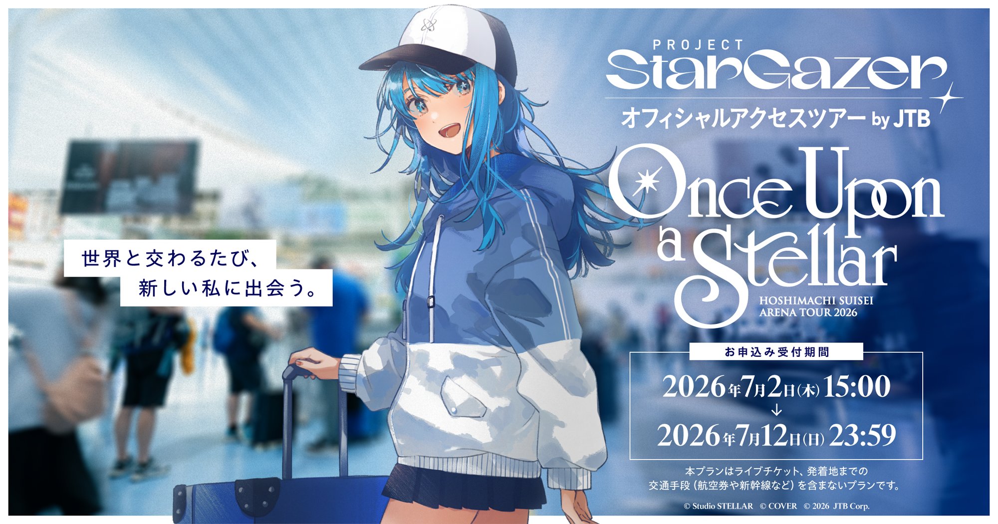 ホロライブ グッズ情報（非公式） on X: 