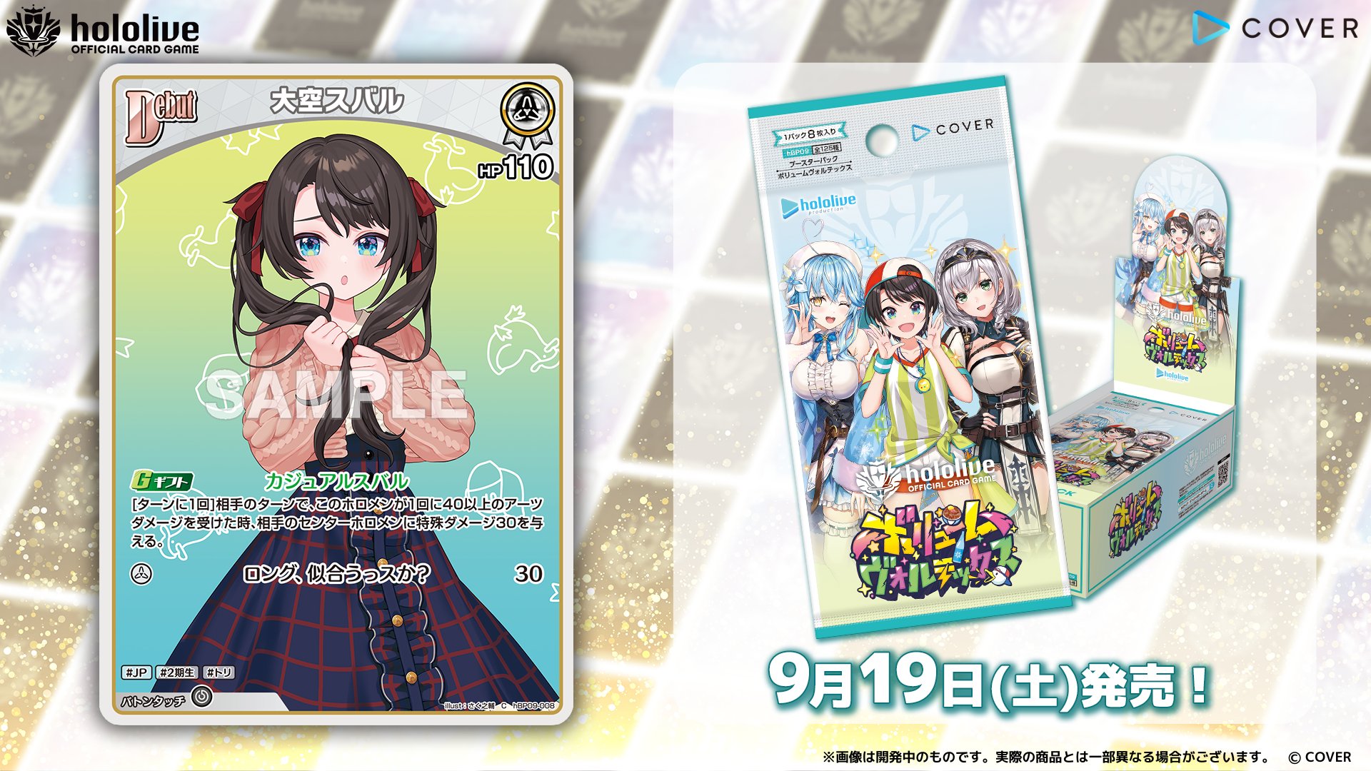旧裏 ブースター 極上全面ホロ！！ 旧裏 未開封 極上全面ホロ個体