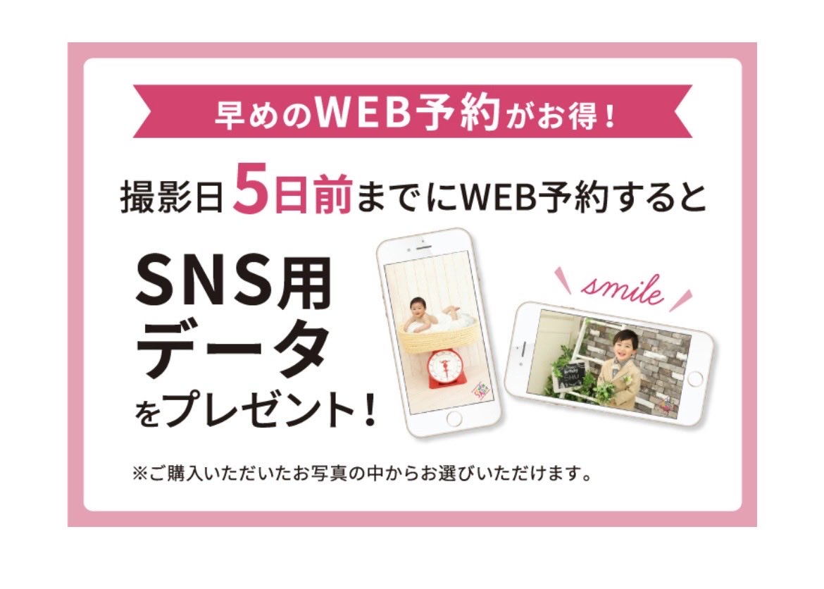 gichika8's tweet photo. #スタジオアリス
🎀スタジオアリス初利用の方へ🎀
基本撮影料半額クーポン
5,500円→2,750円❣️

【お友達紹介クーポン】
🧸2452-4506-3070-2074
🍎7425-5006-5041-2096
🧸9439-4706-9005-7085

連絡不要、ご自由にお使いください😊
#クーポン #七五三 https://t.co/KMzwSxsOhg