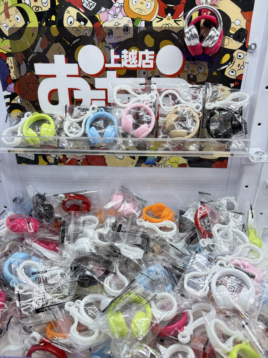 JoetsuPrize's tweet photo. 💫10円キャッチャー新景品💫

最近暑いですね💦
体調お気をつけくださいね☺️

お子様の目を守る可愛いサングラス🕶️
ヘッドホン🎧のキーホルダー❣️

どちらもおすすめです🫶✨
お待ちしております🙇‍♀️✨
#おたちゅう上越店
#ミニクレ盛り上げたい
#サングラス
#暑いの苦手 https://t.co/cSoSz0ILVa