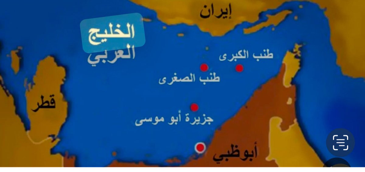 Manar tweet media