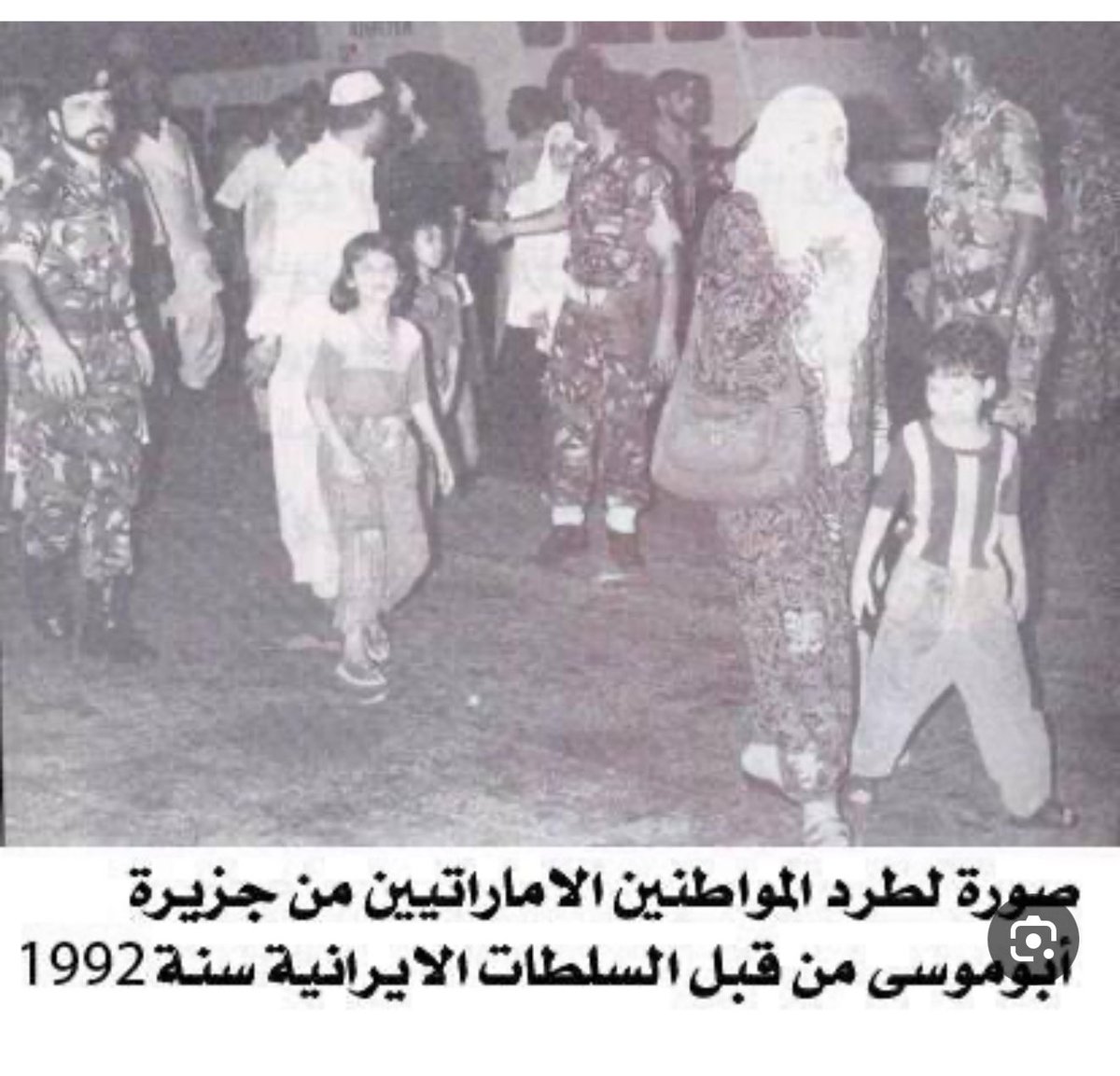 Manar tweet media