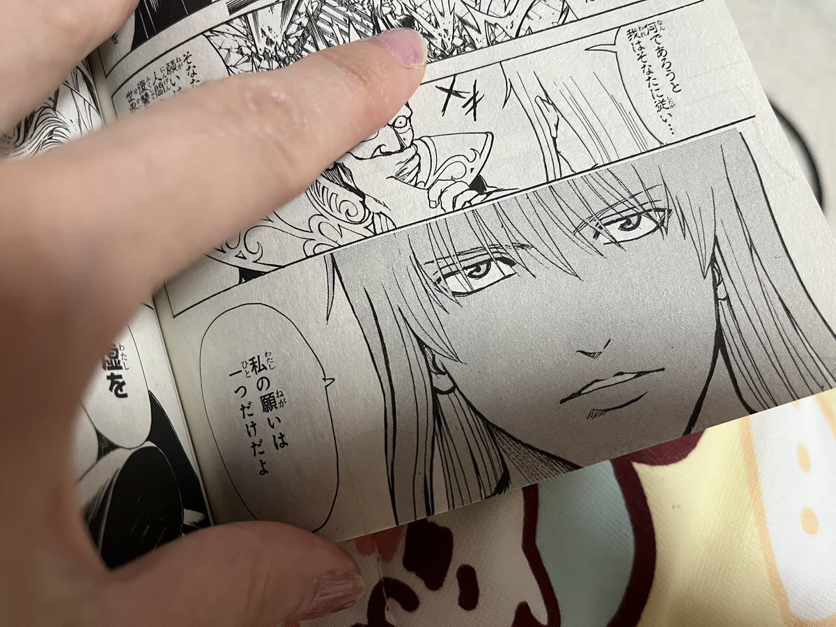 8239Berry's tweet photo. 銀魂　松陽　虚　松陽先生
アニメだと松陽先生(画像は虚で松陽先生の顔するなって思ったやつ)中性的で可愛いく描かれてるけど原作の松陽先生は男らしい？イケメンだよね、このコマは最後に蘇った松陽先生。カッコいい♡ https://t.co/wnGR6VQHAL