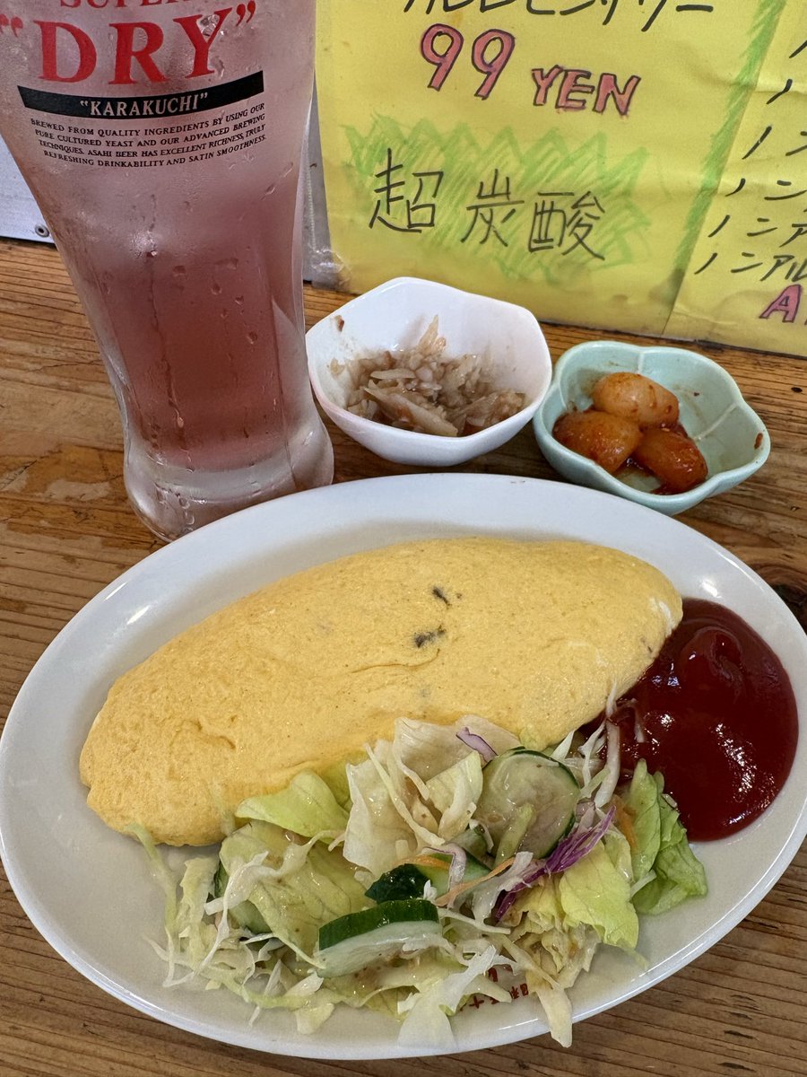 さすがに疲れて福山はパス 姫路➡︎広島 新幹線7910円 万が一 寝ちまっ 