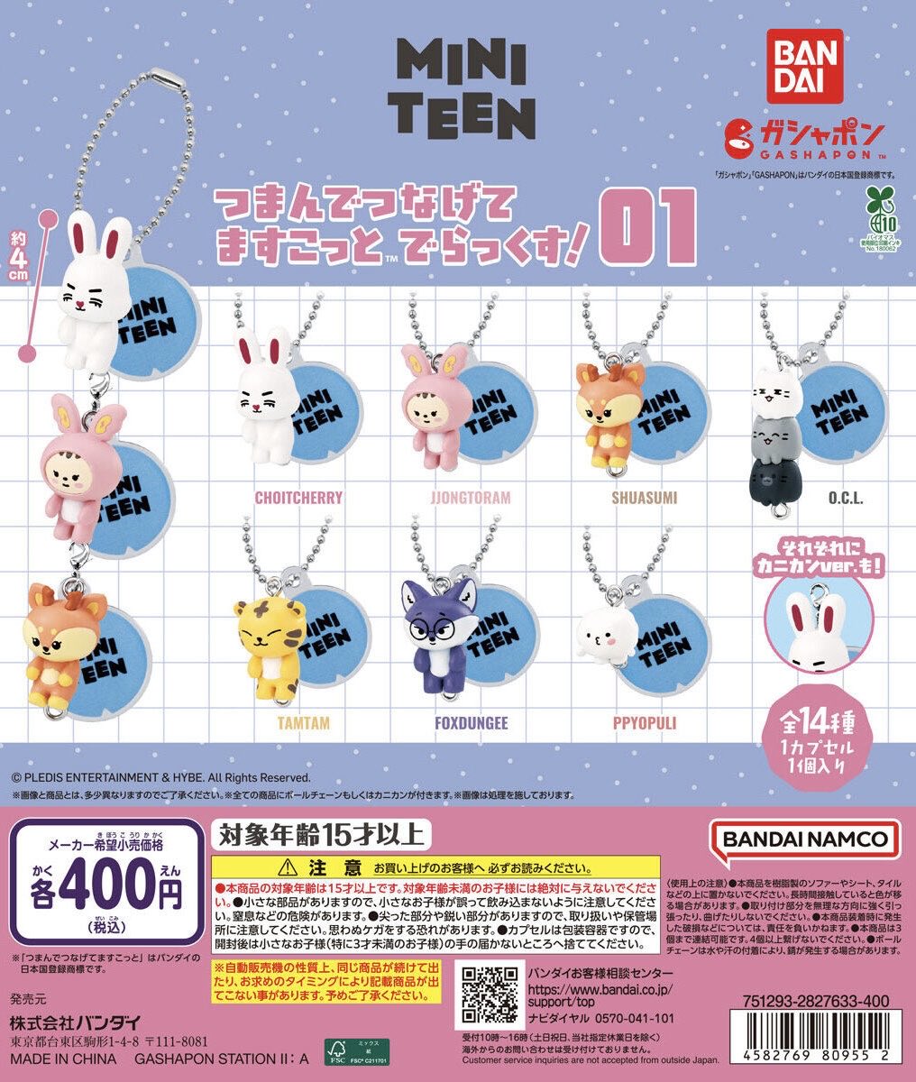 GBO_am_trmry's tweet photo. 🎈再入荷情報🎈

•MINITEEN つまんでつなげてますこっと でらっくす！01

•MINITEEN つまんでつなげてますこっと でらっくす！02

✨販売開始いたしました✨

#ガシャポン
#ガシャ活
#GBOイオンモール鶴見緑地店 https://t.co/nYjMCwSpkH