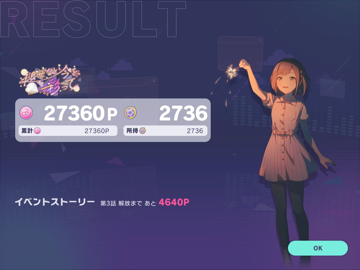 まむ (@hukuma6) / Posts / X