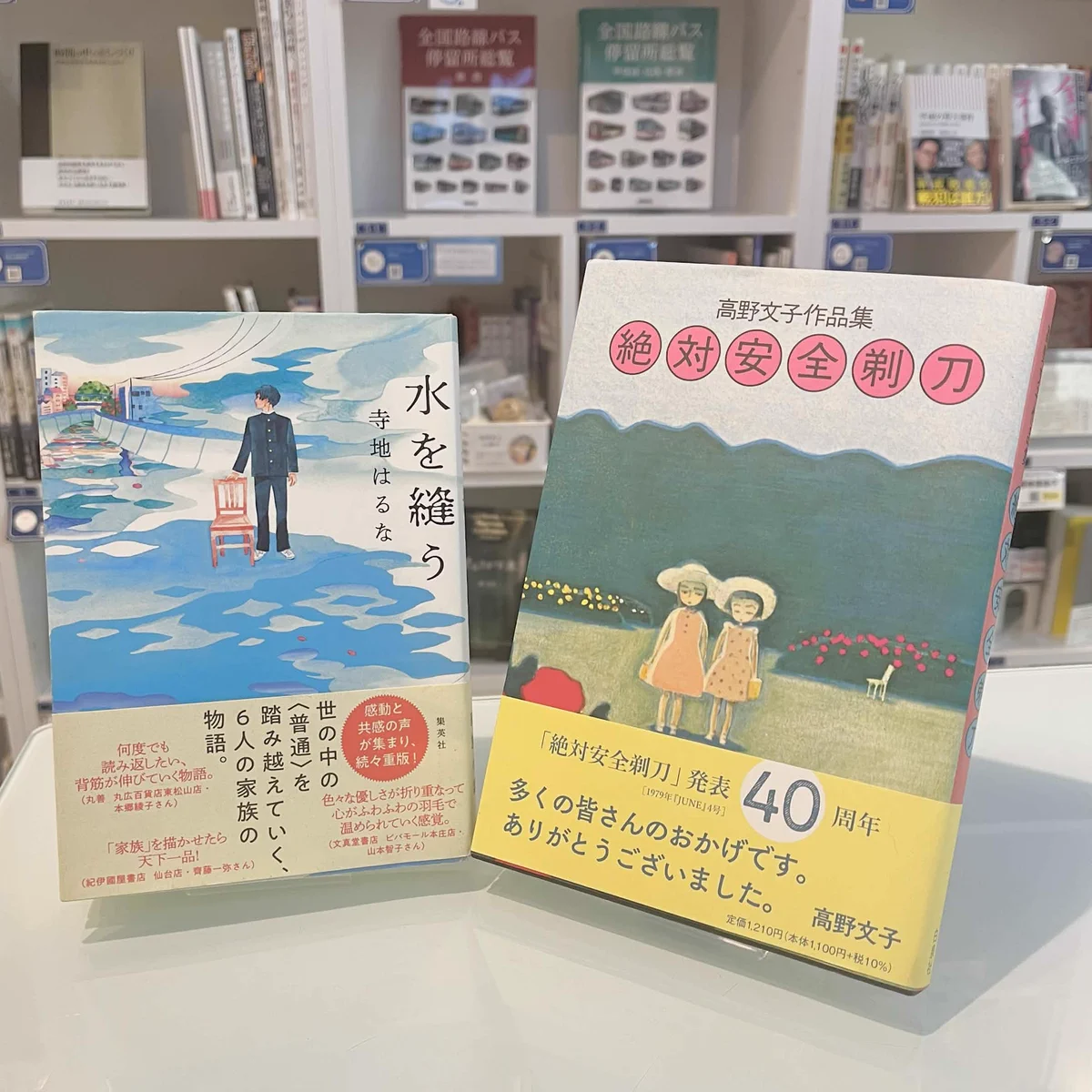 棚主募集中！7月11日特典付き説明会あり♪】PASSAGE by ALL REVIEWS on