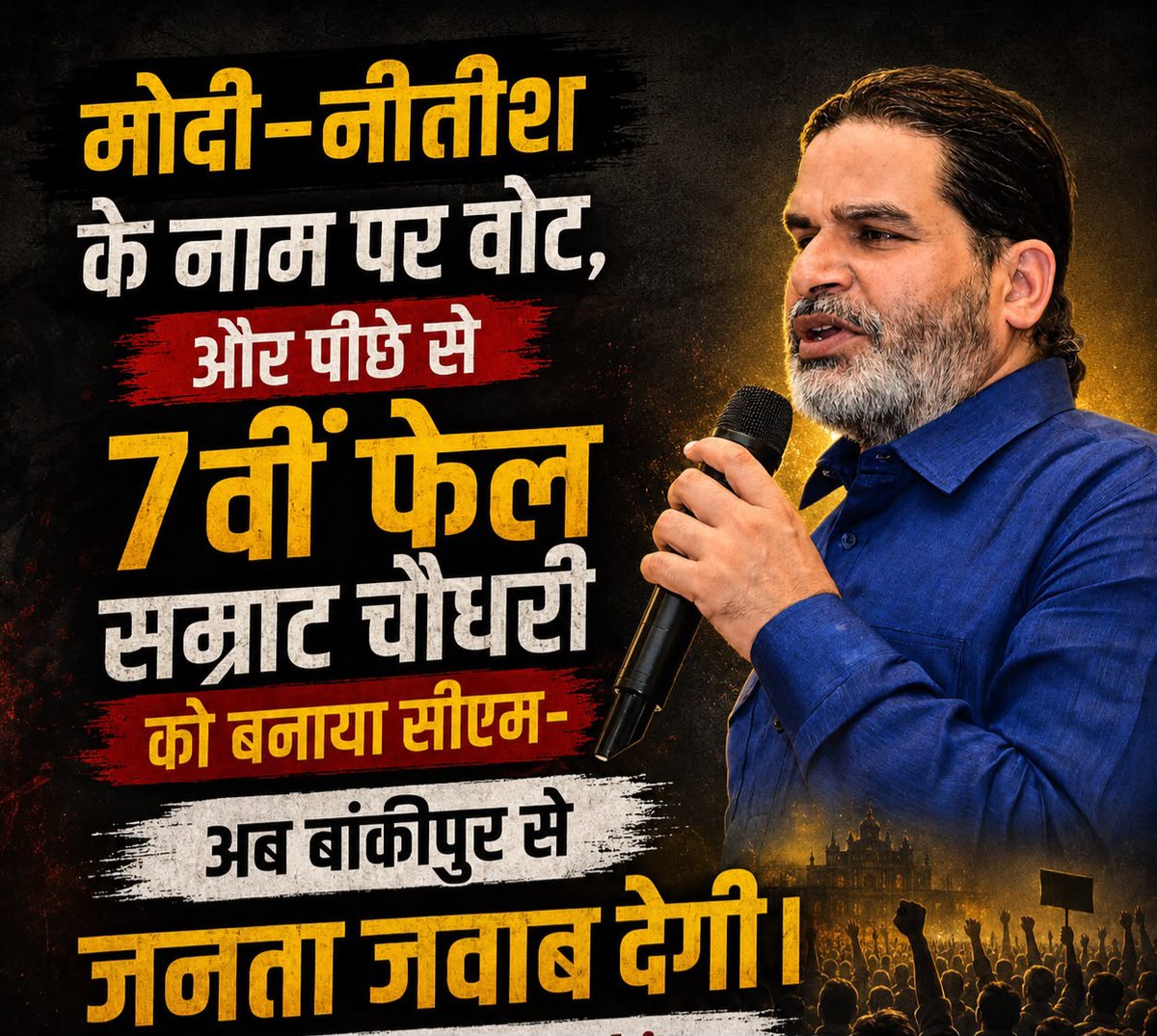 BirwalB's tweet photo. बारिश आते ही जलजमाव, हर दिन ट्रैफिक जाम और टूटी सड़कें क्या यही बांकीपुर के लोगों की नियति बना दी गई है? #BankipurMaangeHisaab https://t.co/sQSnfy9Dbz