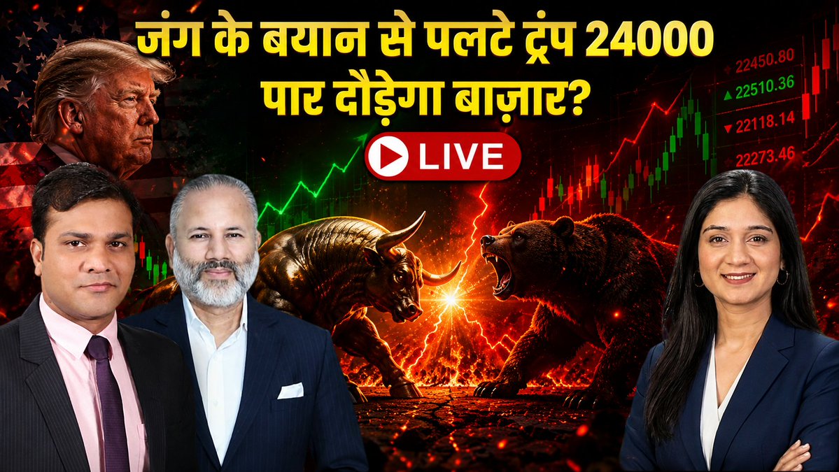 financegyaninew's tweet photo. Stock Market Live | RVNL, Shakti Pumps, Kalyan Jewellers, BCG, JTL Industries Share में क्या करें? | Watch Full Stock Market Live Discussion | https://t.co/xuGeNet4wa
#stockmarketlive #sharemarketlive #live #urvashisingh #amitgoel #muditgoyal #financegyani https://t.co/Kw0X6bD5Da