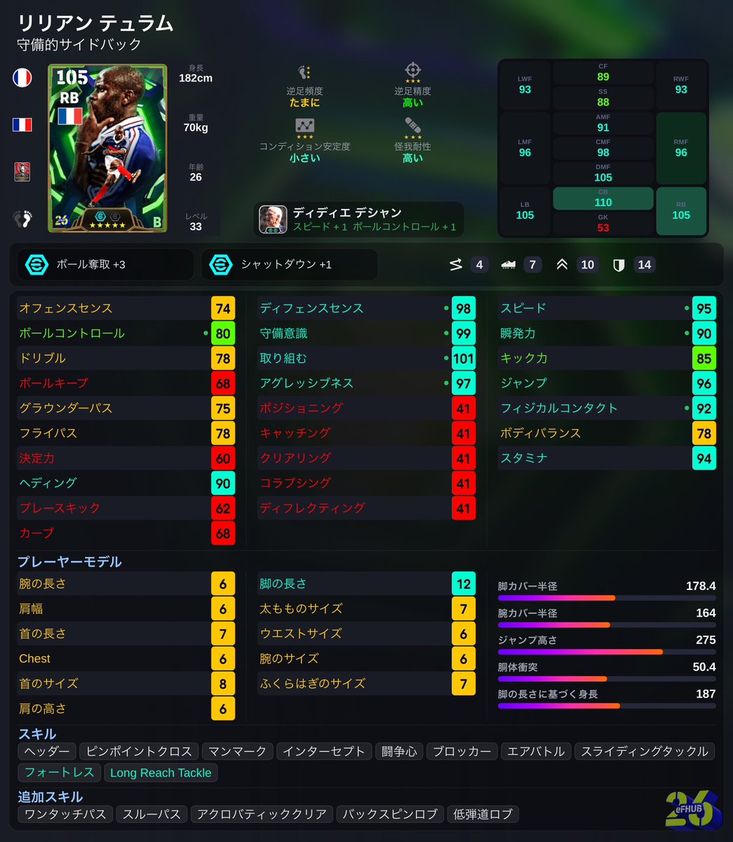 にいおかꪔ̤̮ tweet media