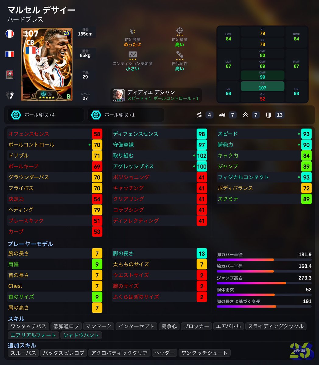 にいおかꪔ̤̮ tweet media