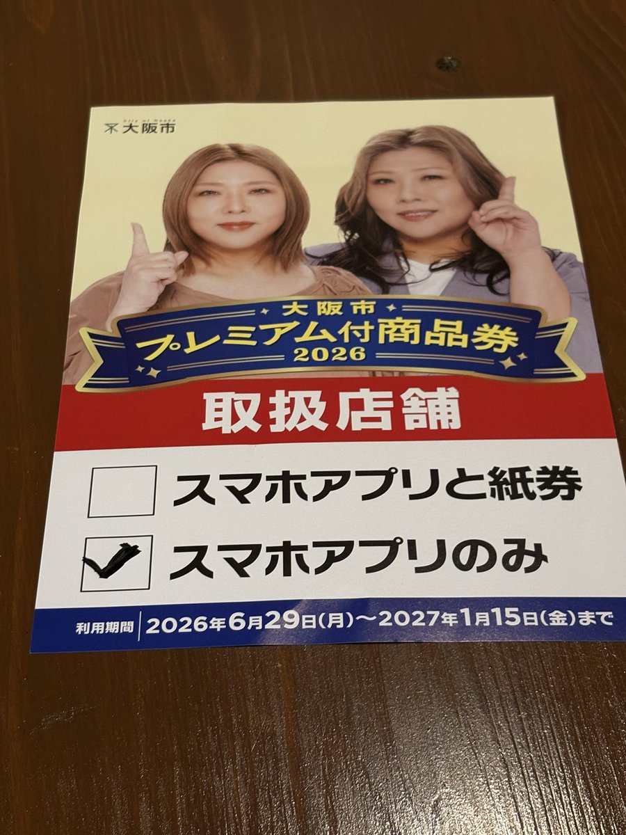 tsukuyomitaisyo's tweet photo. 恒例となりました大将のひとりぼっち営業です。今日の岩牡蠣も大きかったです。よその半値くらいで用意してます！ぜひどうぞ！ https://t.co/P8cQjjq2fG