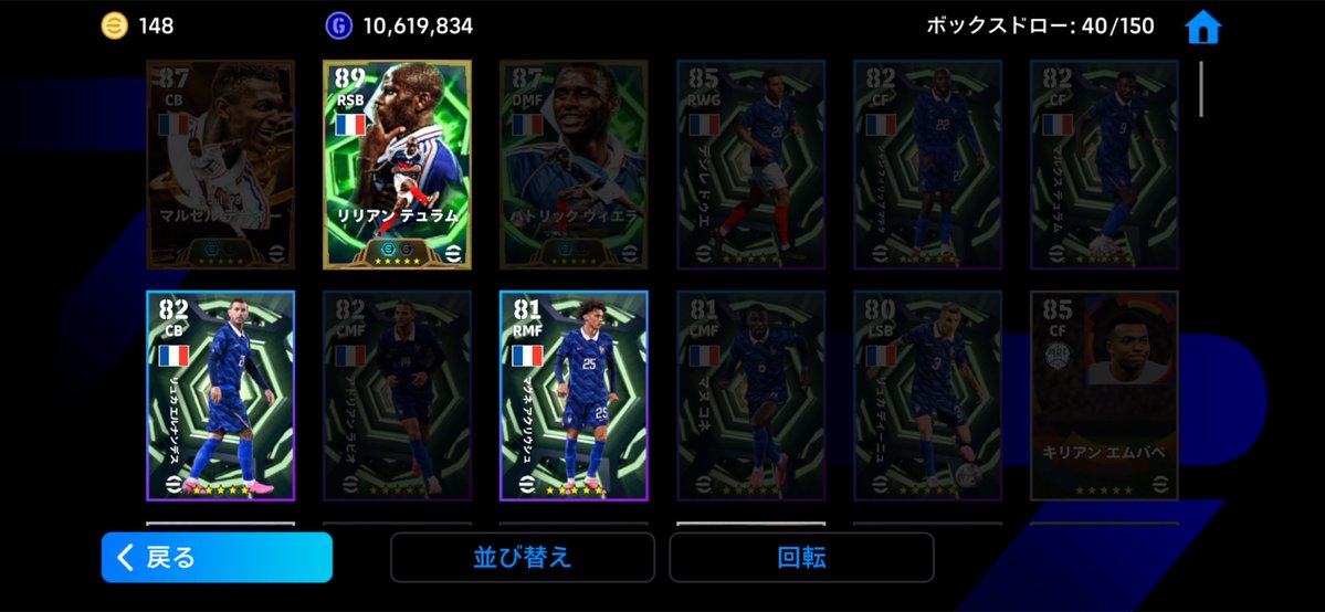 a_efoot's tweet photo. 全然良い引きでは無かったけどFC26に魂売った後でデサイーも引けたからこの引きなら良し👍 https://t.co/nPdxhdWU8Z