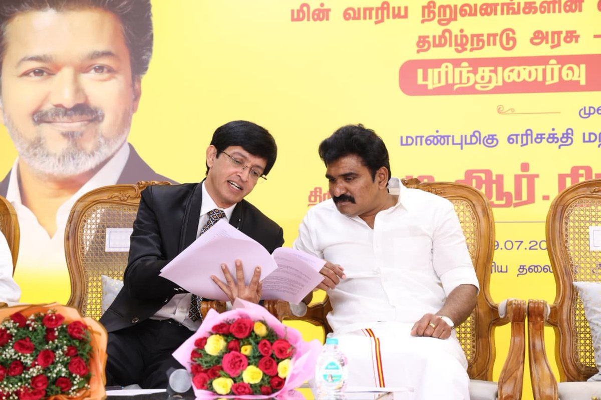 CTR_Nirmalkumar's tweet photo. மாண்புமிகு தமிழ்நாடு முதலமைச்சர் அண்ணன் விஜய் அவர்களின் தலைமையிலும், அவரின் வழிகாட்டுதலின்படியும் அயராது உழைத்து, தமிழ்நாட்டின் மின்துறையை தொழில்நுட்ப ரீதியாக மேலும் வலுப்படுத்தும் நோக்கில், தமிழ்நாடு மின்சார வாரியம் (TNEB Ltd.) மற்றும் சென்னை ஐஐடி (IIT Madras) இடையே புரிந்துணர்வு ஒப்பந்தம் (MoU) கையெழுத்தானது மகிழ்ச்சி அளிக்கிறது.

ஆராய்ச்சி, புதுமை மற்றும் நவீன தொழில்நுட்பங்களை ஒருங்கிணைத்து, மக்களுக்கு தரமான மற்றும் திறன் மிக்க மின்சார சேவையை வழங்கும் பணியில் தொடர்ந்து அயராது உழைப்போம்.

@CMOTamilnadu @TVKVijayHQ

@TANGEDCO_Offcl

#TNEB #IITMadras #MoU #TamilNadu #PowerSector #Innovation