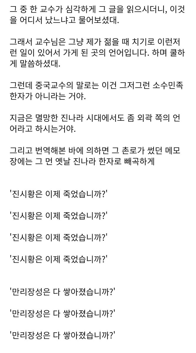 PT_enst's tweet photo. #나이츠는살아있습니까 https://t.co/HUOGfvGvKI