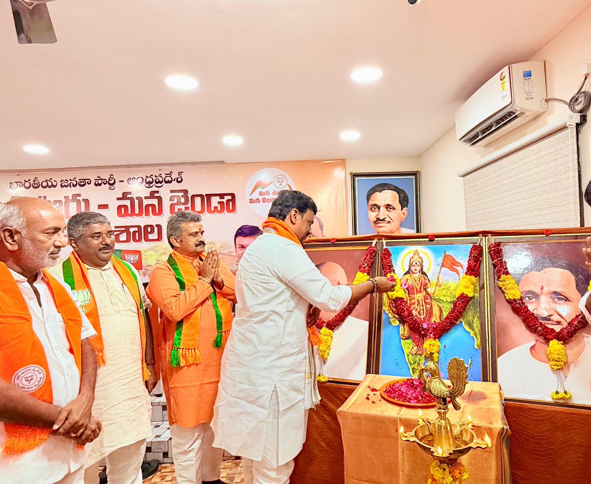RNagothu's tweet photo. జట్టు స్ఫూర్తితో పార్టిని ముందుకు తీసుకెళ్లుతున్న బిజెపి రాష్ట్ర అధ్యక్షుడు @MadhavBJP గారికి మరియు కార్యకర్త సోదరులకు శుభాకాంక్షలు 
#1YrofMadhav ji https://t.co/WFi1YvzkUg