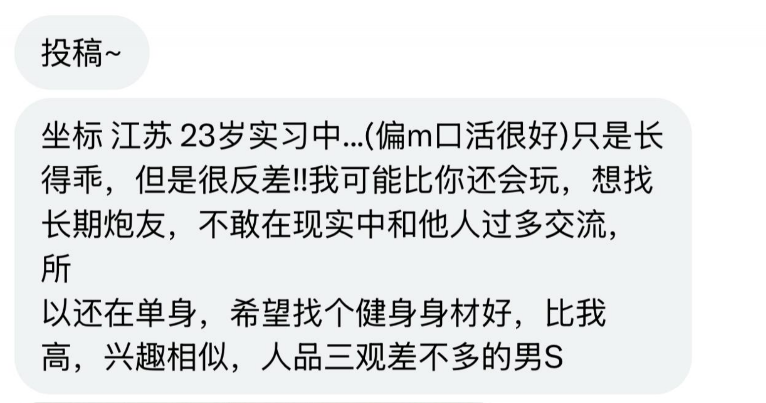 dejjj16's tweet photo. 23实习女大，坐标江苏，小m，👅活好，找个长期的固，最好是s，要三观正的
#江苏投稿 https://t.co/41K1xWESLY