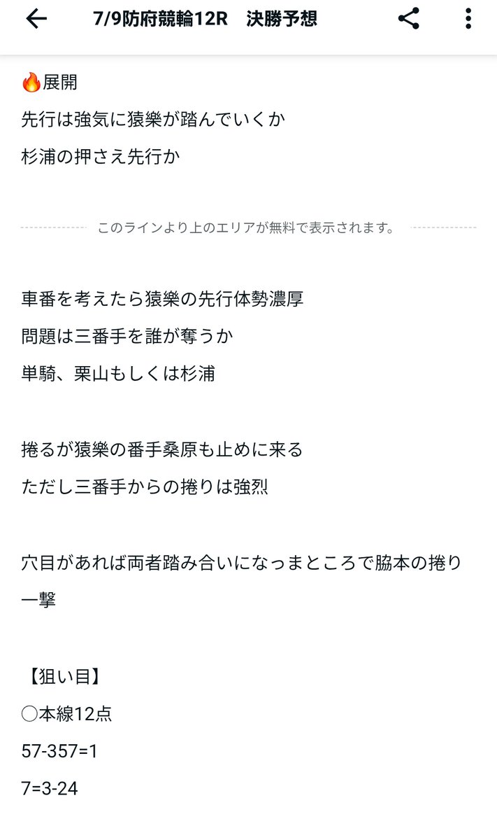 IKE|崩壊の記録者.111∞ tweet media