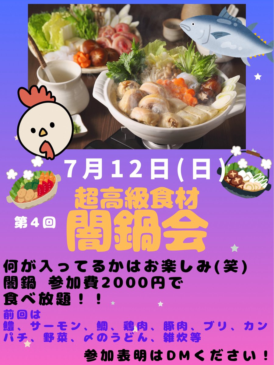 moutouketsuiya's tweet photo. 7月9日(木)の
『ドアを開けたら みぃが居た』in丸一屋は

みぃの作った【ナスのカレー煮】を
お通しにします🍆🍛
異国の味で
しっかり辛いのでお酒も進むょ(*´艸`)
ゆったり喋れる日になると思うので
皆様お越しください💕 https://t.co/v46WBSnvDD