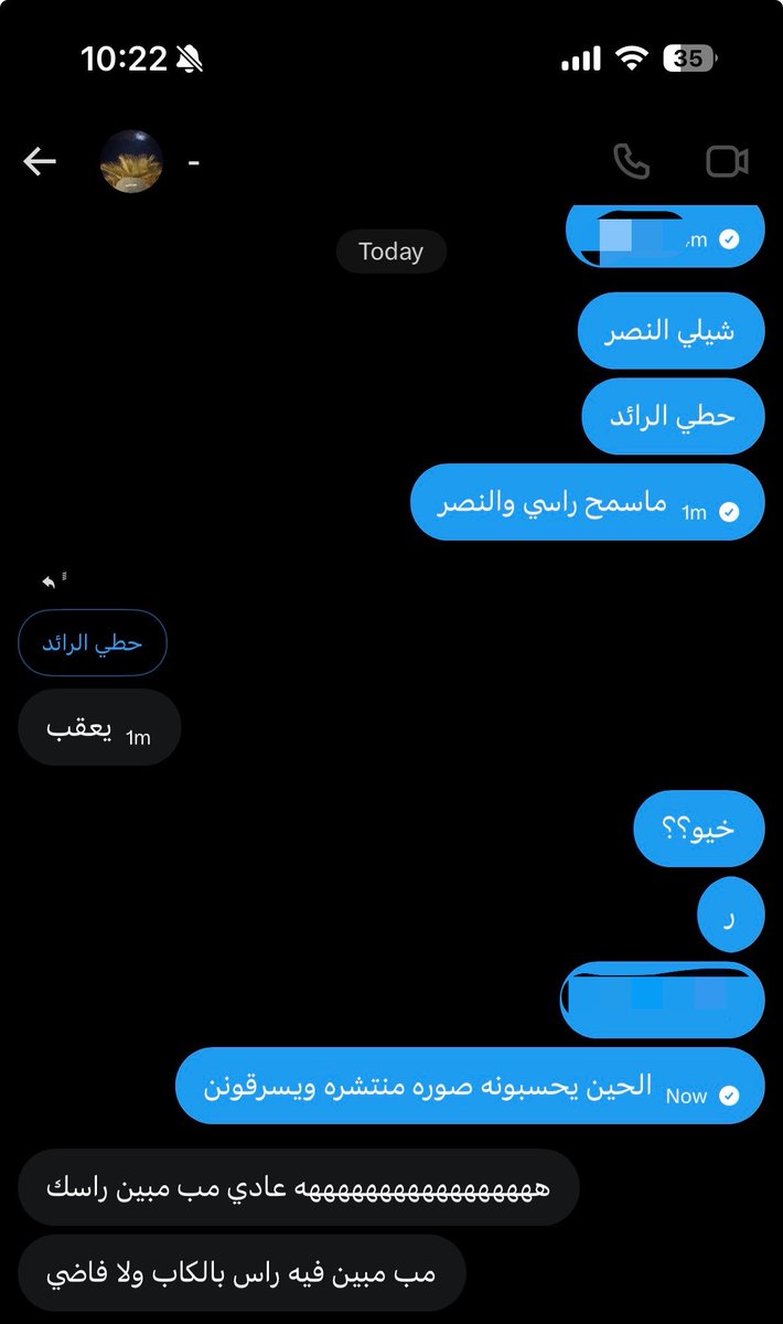 danallsh1's tweet photo. حاطه راسي افتار والنصر وش مخالفه الذوق العام هذي😱😱😱 https://t.co/dcNkeHeFmC