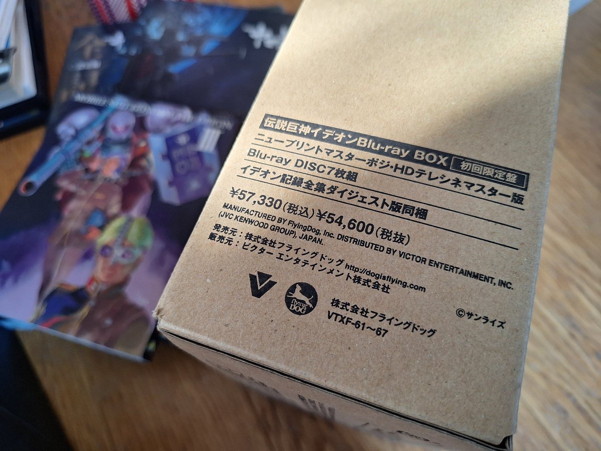 251Hunter_ufm's tweet photo. え…こんな高いんかい😇www
#IDEON https://t.co/kVVbzvHRqc
