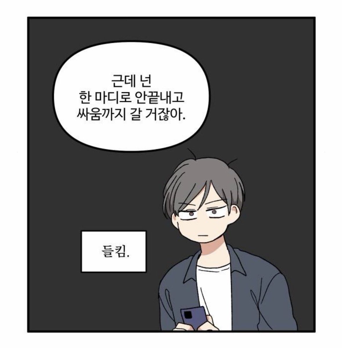 foiutk's tweet photo. 한치의예상도벗어나지않음 https://t.co/hMS8sw2yzA