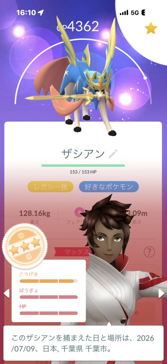 ora0630Y's tweet photo. これは勝ちでいいんじゃない⁈
#ポケモンGO
#ポケモン https://t.co/p2YOtJVLkm