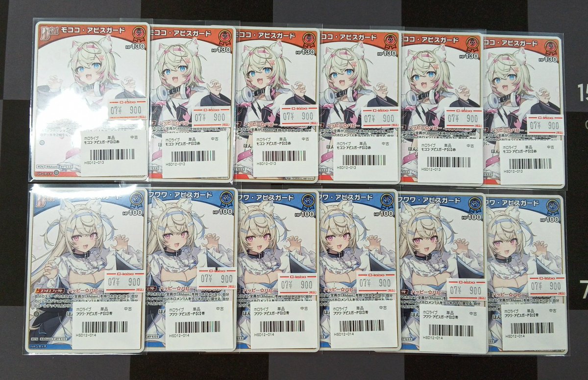 ホロカ 販売情報】 Debut『フワワ・アビスガード』 Debut『モココ