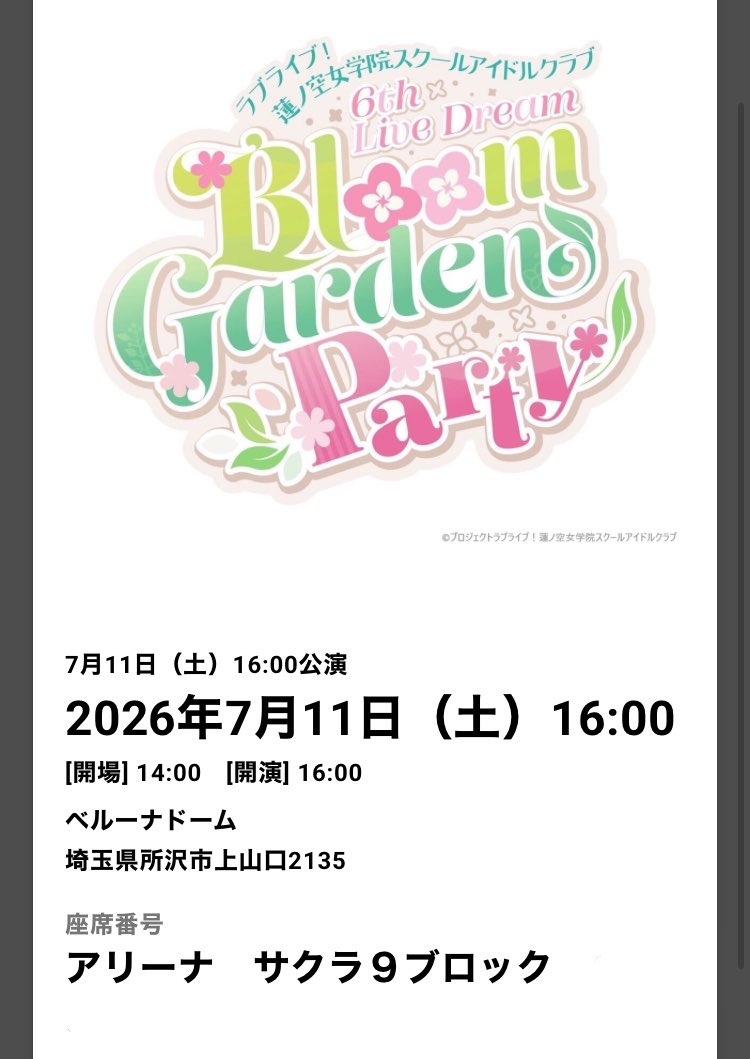 mmq423's tweet photo. サクラサク https://t.co/j9VdtePsI8