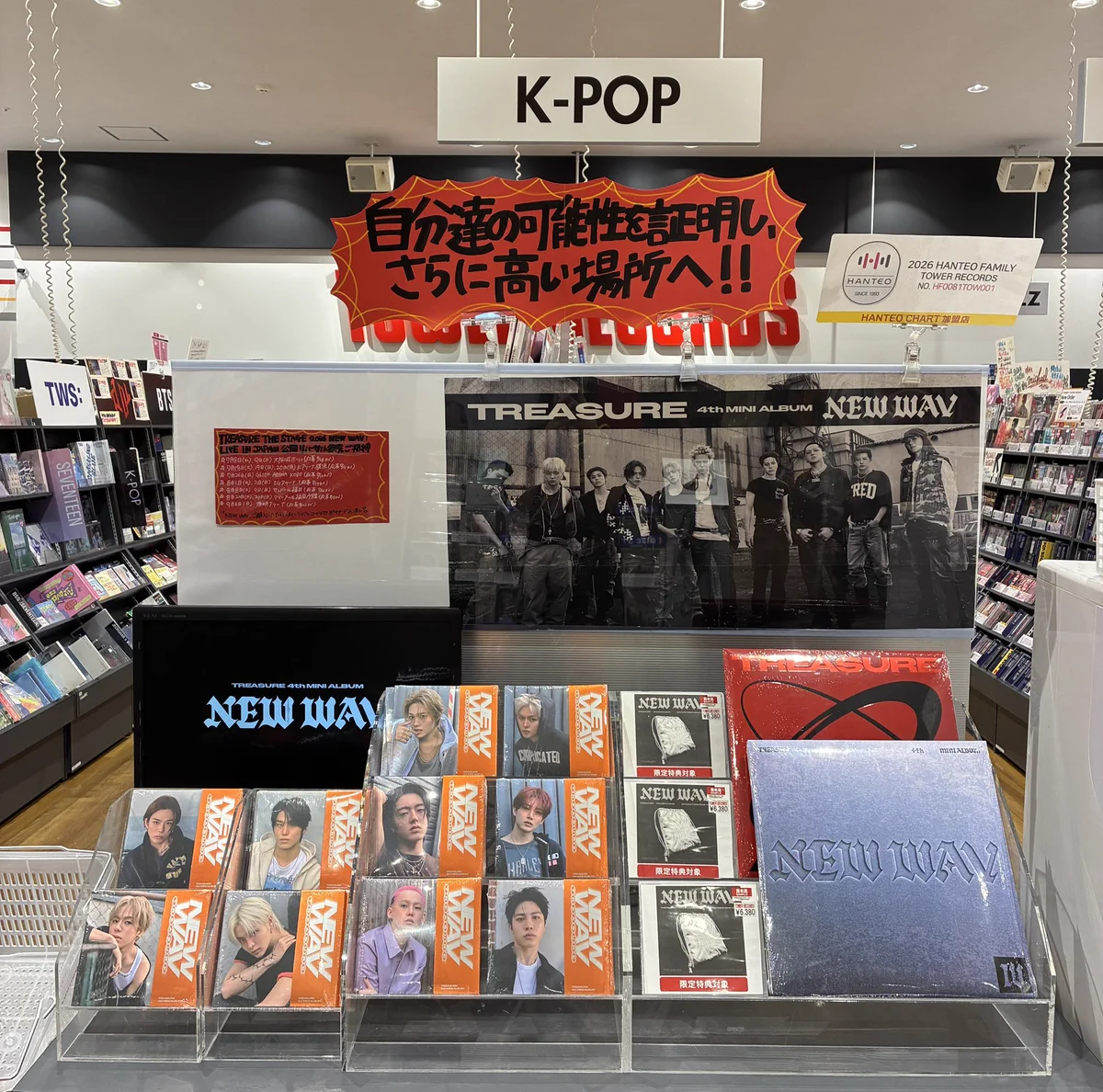 タワーレコード新潟店 على X: 