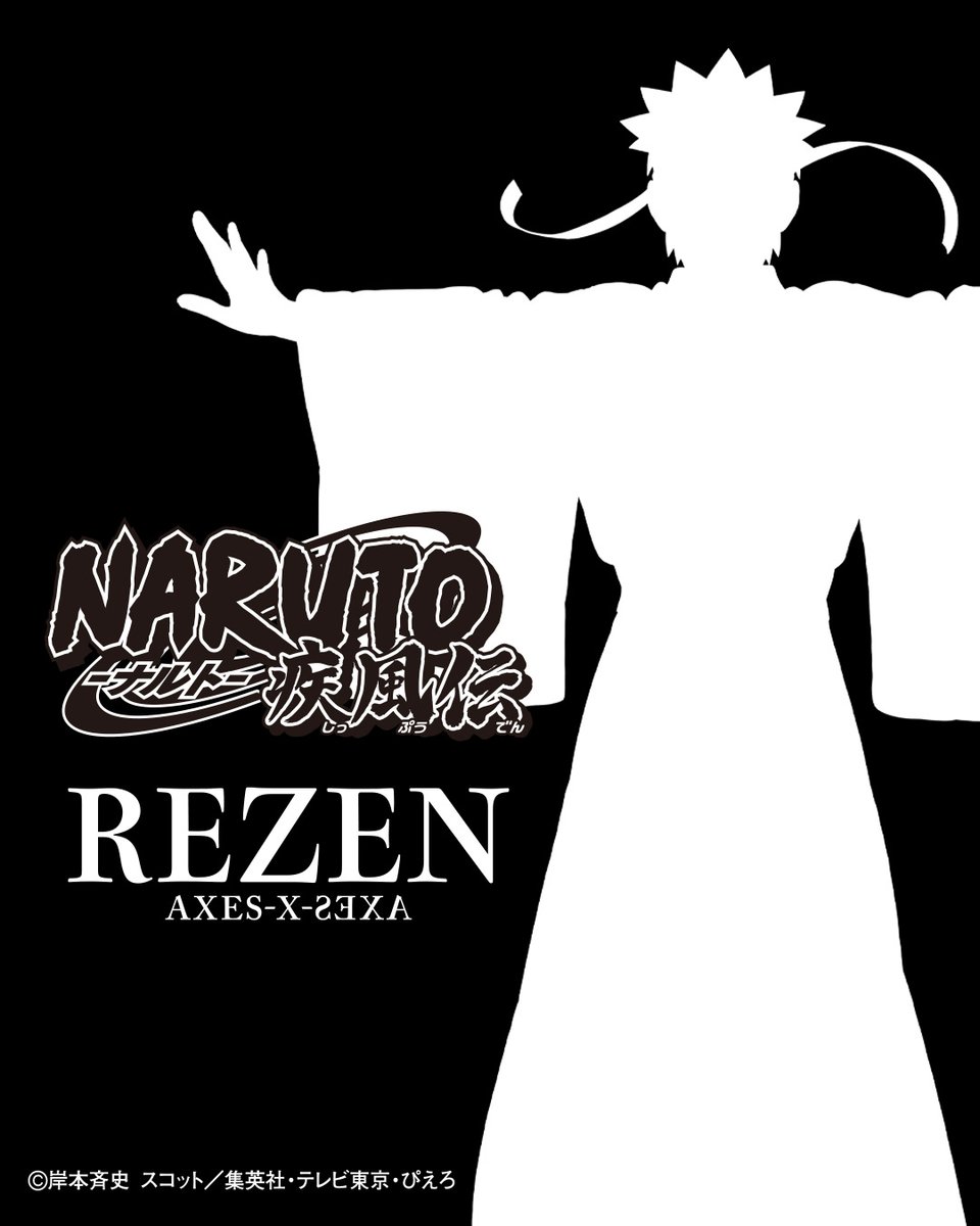 REZEN__Official's tweet photo. NARUTO-ナルト- 疾風伝
REZEN

【Coming Soon】
▶先行販売: 7/25 Sat.
MAGNET by SHIBUYA109 POP-UP

▶一般販売: 8/12 Wed.
REZENラフォーレ原宿・REZEN HEP FIVE・REZEN KYOTO
axes femmeサンシャインシティ・札幌アピア・公式オンラインショップ・ZOZOTOWN https://t.co/YzYzY2kYum