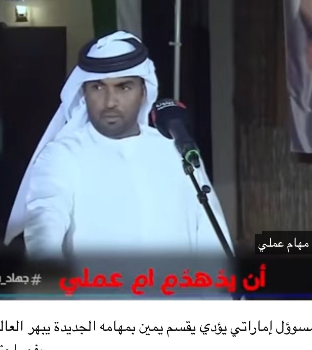 Manar tweet media
