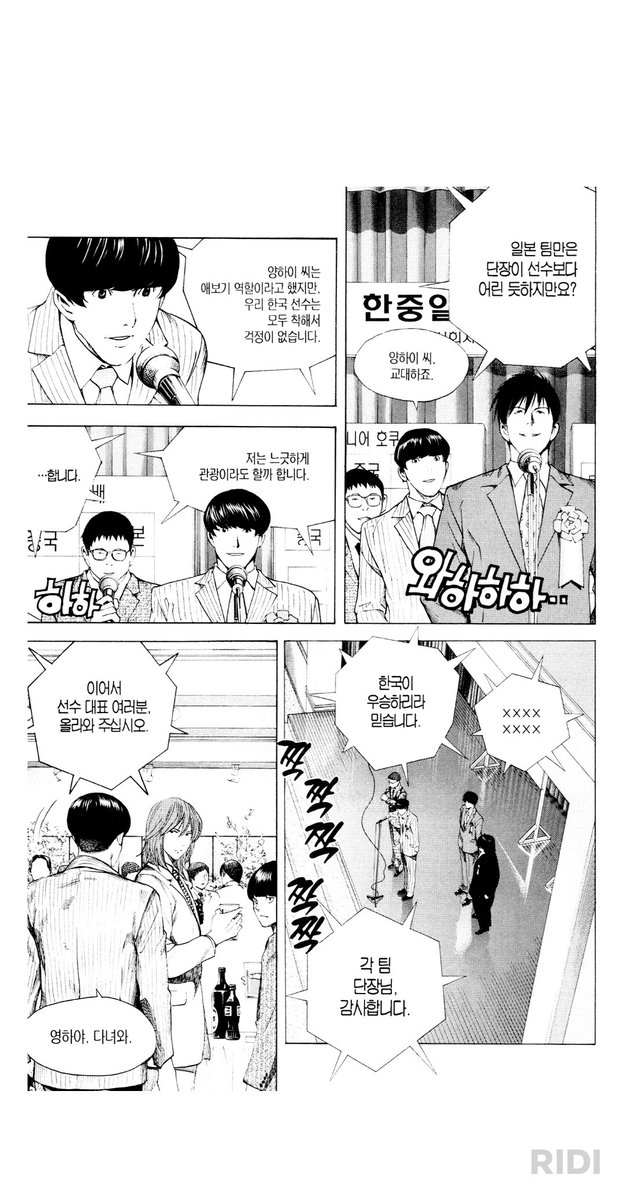fffoe17's tweet photo. 안태선 우리 한국 선수는 모두 착해서 걱정이 없습니다 하자마자
고영하: 개야랄 시작
이래서 참 안타까운데 웃기다 https://t.co/0ZTqvibJQu