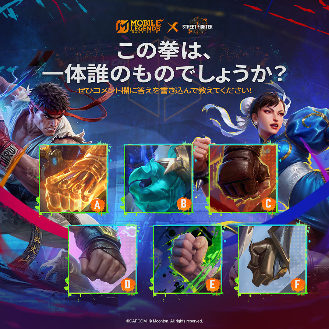 公式】モバイルレジェンド (@MobileLegendsJP) / Posts / X