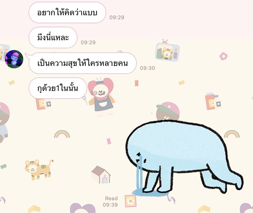 9novemdiary's tweet photo. ทุกครั้งที่ซึมชั้นฟื้นด้วยสิ่งนี้ตลอด https://t.co/bQFLl34DOP