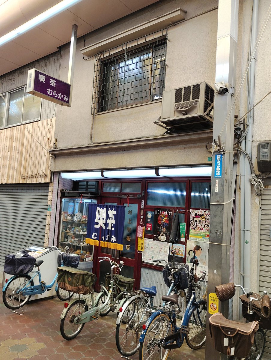 koubashimachi's tweet photo. ただ香ばしきイマザト

フォロワーさんに教えて頂いて急遽布施から向かう。

今里駅からレンタサイクルで1km弱。
駅からは遠いが思いのほか大きな商店街で驚く。
　布施や生野に匹敵するかもしれない。

📷2026年7月撮影・大阪市東成区大今里 https://t.co/XQYyN9LjKp