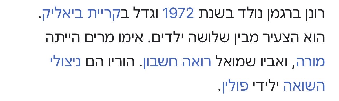 FeineOren's tweet photo. @AvishayBenHaim @ronenbergman מה בדיוק בביוגרפיה של רונן הופך אותו ל״פריווילגי״?
נראה שמבחינתך אם אדם הצליח בזכות עבודה קשה וכישרון, והוא נגד ביבי, די בכך להגדיר אותו כפריווילגי. https://t.co/AIwCF50jg3