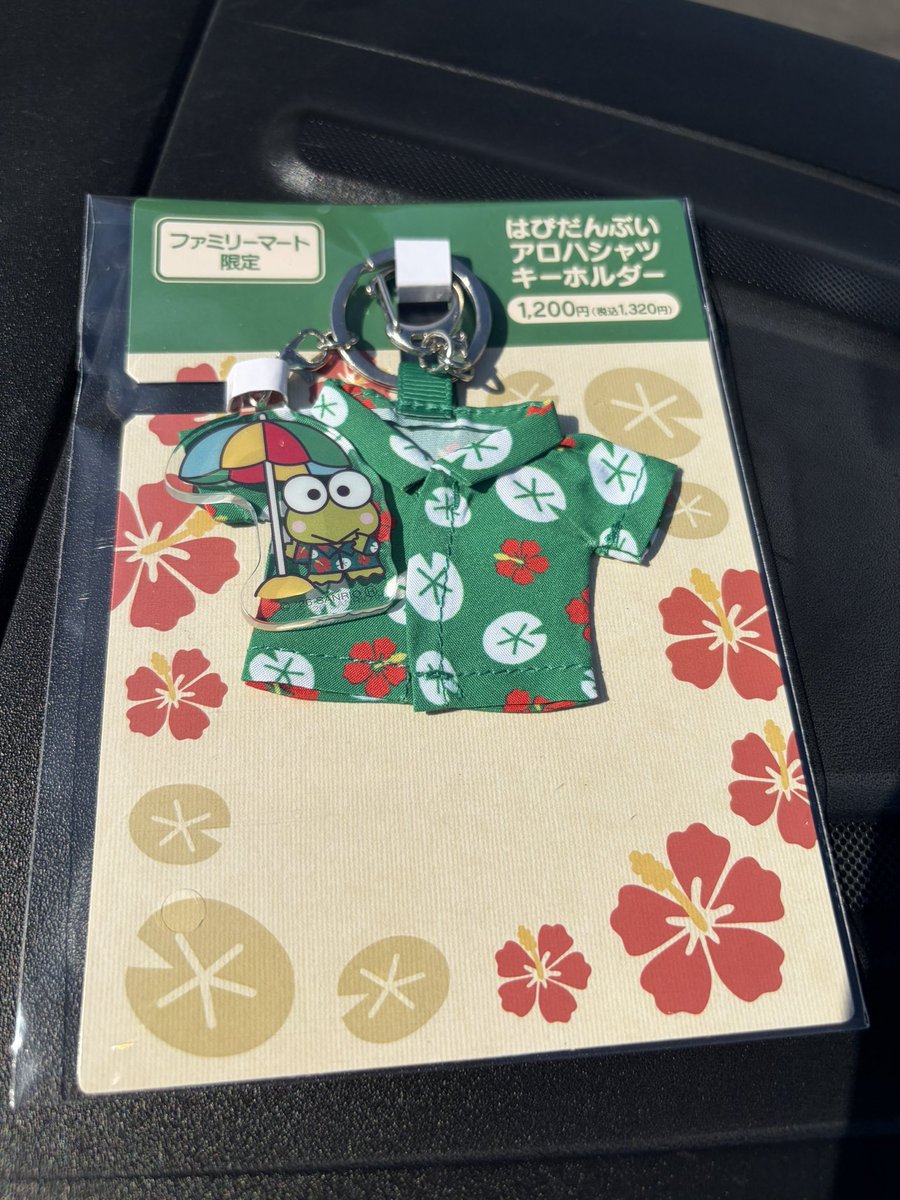 kiino5o's tweet photo. 仕事行く途中ファミマ経由ではぴだんキーホルダー探しに。あったー！って思ったが、ポチャッコとペックルだけ売り切れてた😭推しのけろっぴはあったから即購入☺️かわいい。 https://t.co/zJwbeyiifh