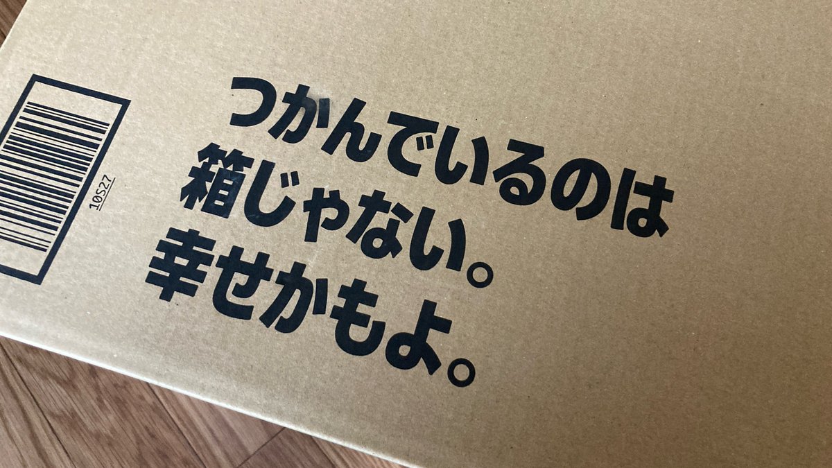 narupudding's tweet photo. 俺の幸せがこんな空虚な訳ねぇだろ https://t.co/orgclPGJoO
