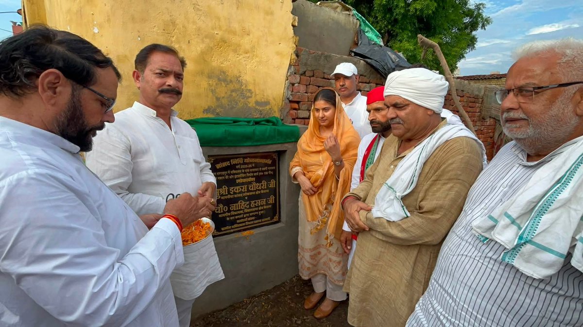 IqraMunawwar_'s tweet photo. लोकसभा क्षेत्र के थानाभवन विधानसभा के अंतर्गत ग्राम दरगापुर, मादलपुर एवं खेड़की में सांसद निधि योजना से निर्मित नई सड़कों का लोकार्पण किया।

बेहतर सड़कें विकास की नई राह खोलती हैं। इस अवसर पर क्षेत्र के सम्मानित जनप्रतिनिधि, कार्यकर्ता एवं ग्रामवासी बड़ी संख्या में उपस्थित रहे। https://t.co/bbhKC5DZvE