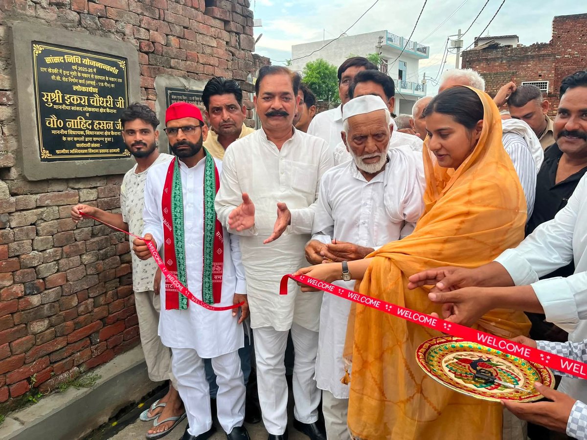 IqraMunawwar_'s tweet photo. लोकसभा क्षेत्र के थानाभवन विधानसभा के अंतर्गत ग्राम दरगापुर, मादलपुर एवं खेड़की में सांसद निधि योजना से निर्मित नई सड़कों का लोकार्पण किया।

बेहतर सड़कें विकास की नई राह खोलती हैं। इस अवसर पर क्षेत्र के सम्मानित जनप्रतिनिधि, कार्यकर्ता एवं ग्रामवासी बड़ी संख्या में उपस्थित रहे। https://t.co/bbhKC5DZvE