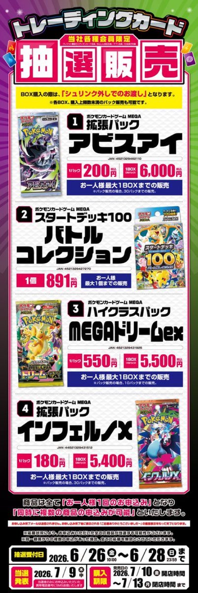 yato_Re's tweet photo. んー…
もう16時30分かぁ…

おかしいなぁ…
何回ショートメール確認しても
エディオンさんから愛の当選
連絡が届かないんだが( ˙꒳​˙  )

#エディオン #抽選 #ポケカ https://t.co/Lj4vw6gstd