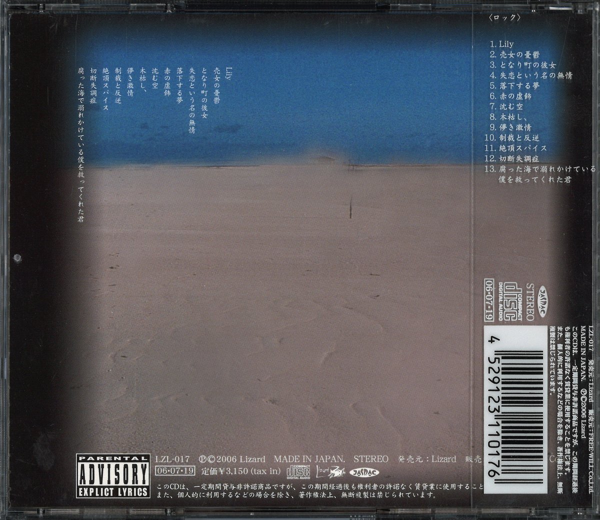MDK_SBY_VISUAL's tweet photo. 蜉蝣 初回限定盤CD 黒旗
通販掲載商品はコチラ。
https://t.co/HtMIIXiMQg
#V系 #ヴィジュアル系 #ビジュアル系 #V系って知ってる
#大佑祭り #7月30日 #大佑 #蜉蝣しなさい
#御三家 #蜉蝣 #メリー #ムック
#ユアナ #kazu #静海
#thestuds #大佑と黒の隠者達
#MERRY #MUCC https://t.co/tJUXF5dWVz