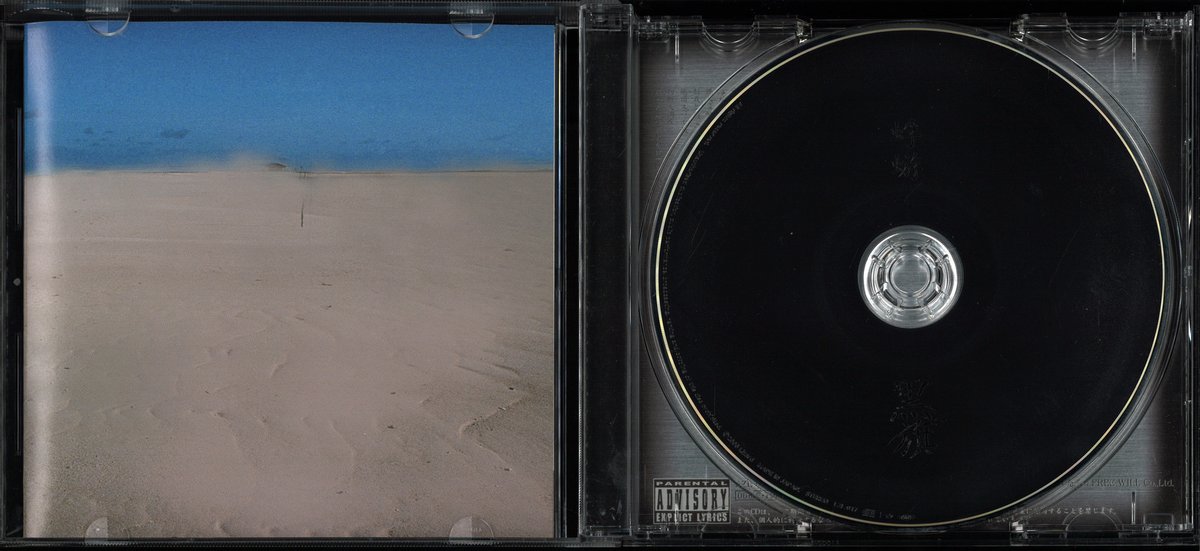 MDK_SBY_VISUAL's tweet photo. 蜉蝣 初回限定盤CD 黒旗
通販掲載商品はコチラ。
https://t.co/HtMIIXiMQg
#V系 #ヴィジュアル系 #ビジュアル系 #V系って知ってる
#大佑祭り #7月30日 #大佑 #蜉蝣しなさい
#御三家 #蜉蝣 #メリー #ムック
#ユアナ #kazu #静海
#thestuds #大佑と黒の隠者達
#MERRY #MUCC https://t.co/tJUXF5dWVz