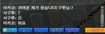 Silver_Artifact's tweet photo. 반응 개웃기네ㅋㅋㅋㅋㅋㅋ https://t.co/vJ3wRB33vS