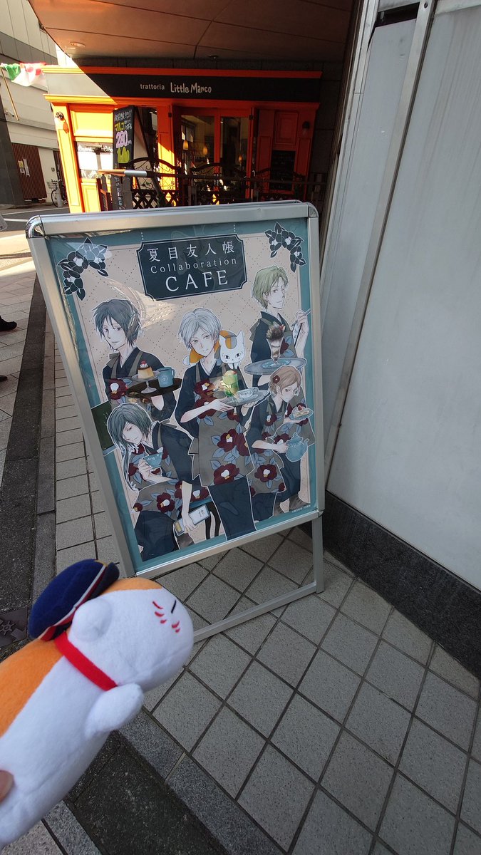 SAKURA0202's tweet photo. カフェ行ってきました！！
ガチャできなかったのは残念だったけど、来店特典が貴志くんだったからしあわせ(о´∀`о) https://t.co/HJVOPwkDvK