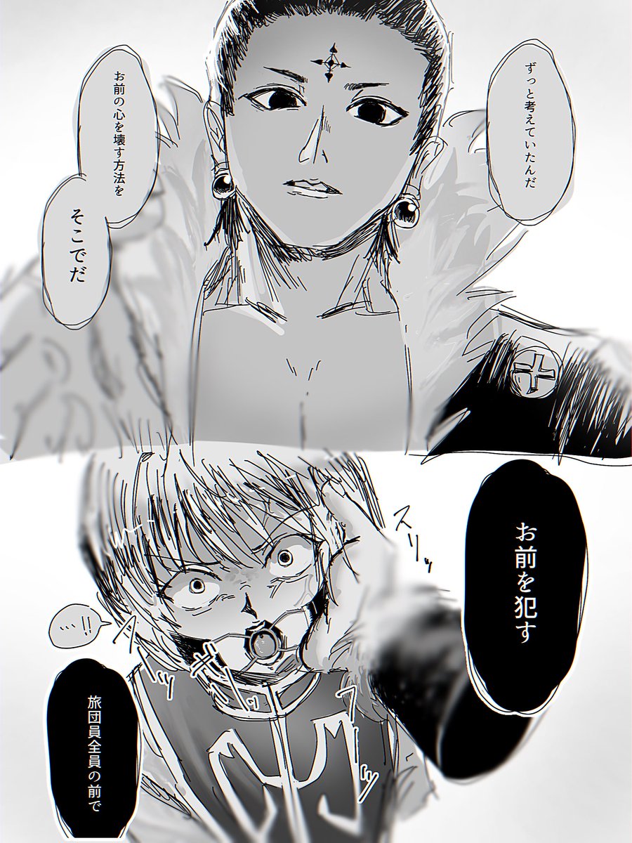 hev7546's tweet photo. クロクラ📕⛓️ https://t.co/RJieKUxfGD