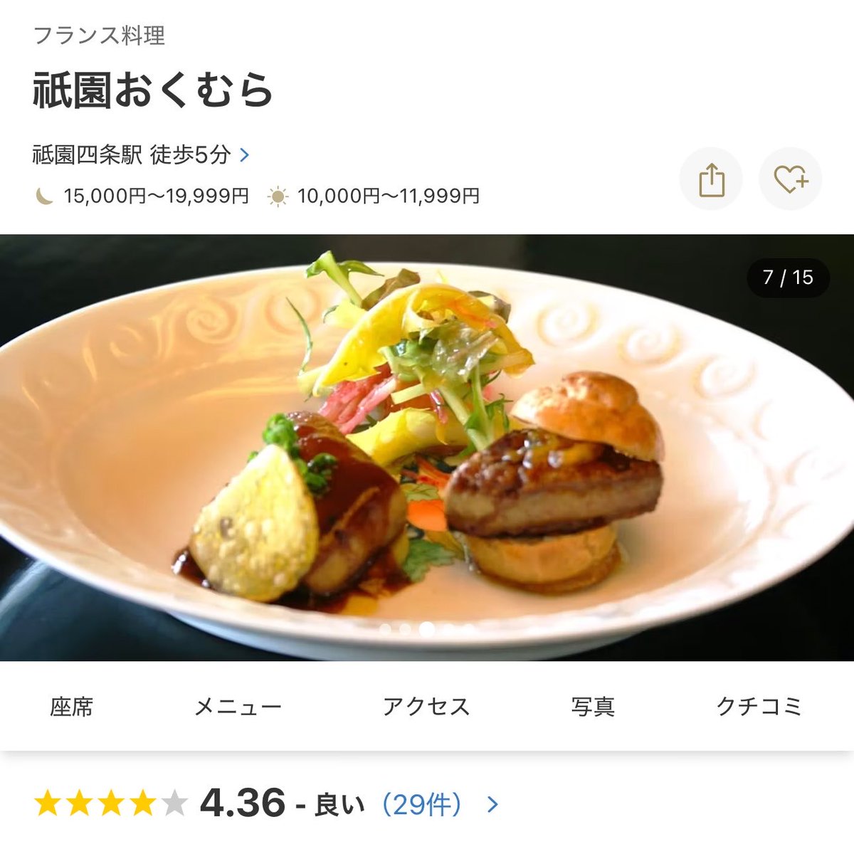 まゆまゆ tweet media