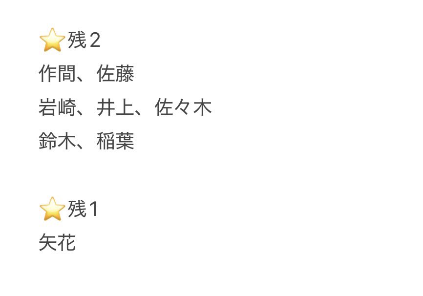 t_hk_d's tweet photo. Zessei Vol.2 ジュニア直筆ステッカー A
交換していただける方を探しております。

【求】川﨑星輝
【譲】画像参照
【取引】都内手渡し又は郵送

お心当たりのある方はご連絡ください。

#Zessei #Zessei交換 #ジュニア交換 https://t.co/hdLOkvUZwo