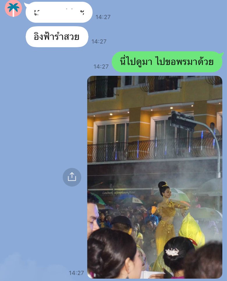 wilxiiix's tweet photo. อยู่ดีๆแม่ก็พูดถึง อฟ 🥹 รำสวยจริง 

ปล. ไม่ได้บอกแม่ไว้ว่าไป 555555555 https://t.co/XkNdw1jjqm